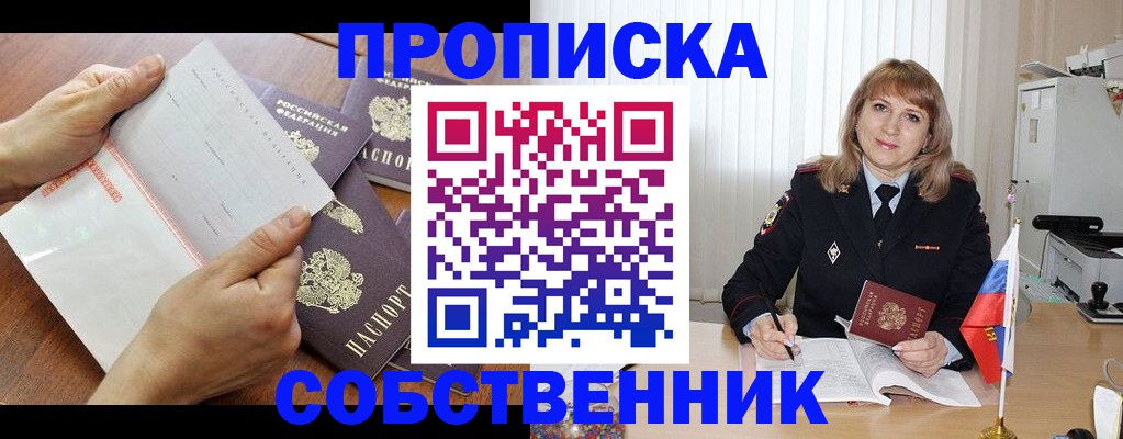 регистрация для дет. сада в Льгове