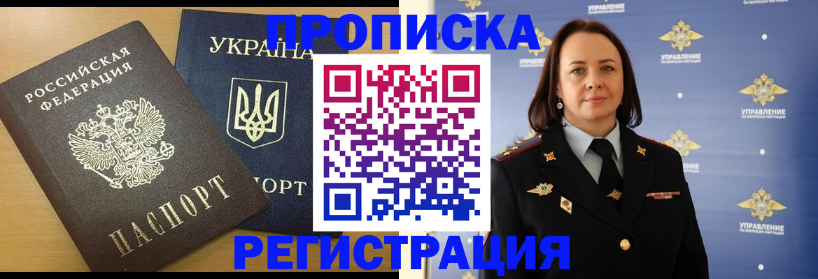 форма 3 в Льгове